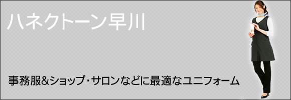 nlNg[ HOW VbvETȂǂɍœKȃjtH[