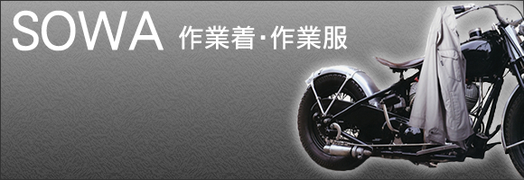 Kaisowaj̍ƒEƗpjtH[