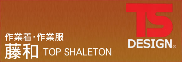 ƒEƕ aitop shaletonjTS DESIGÑjtH[