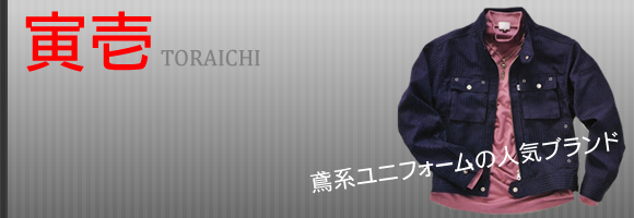 Ј̍ƒEƗpjtH[/ΌnjtH[̐lCuh