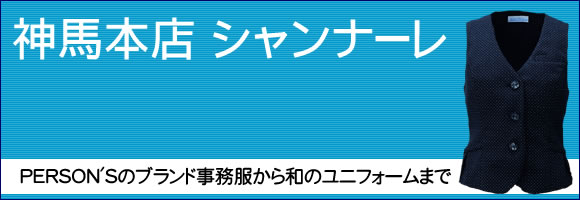 _n{X Vi[ PERSON'Sip[\Yj̃uhãjtH[܂