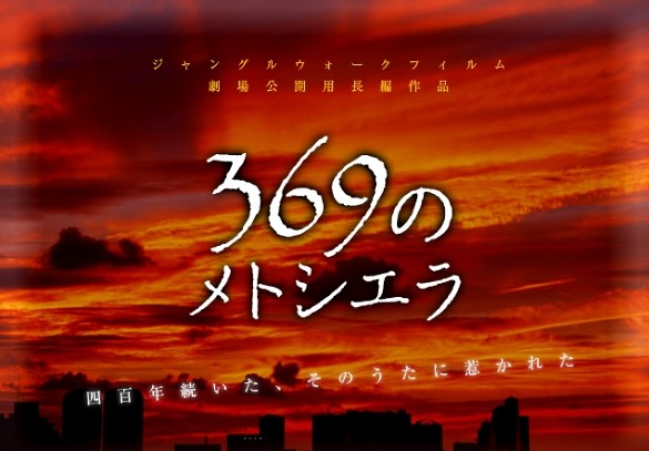 jtH[̃jtBXߑ񋟂fu369̃gVGvC[W摜