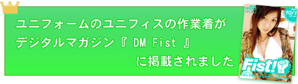 yjtH[̃jtBXz̍ƒfW^}KWwDM FistxɌfڂ܂