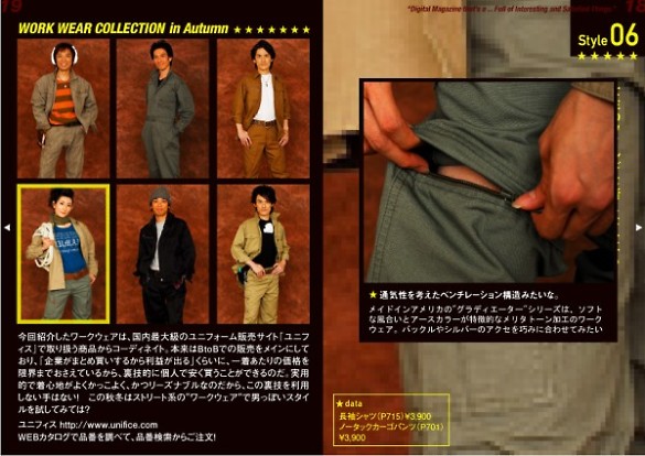 jtH[̃jtBX̍ƒЉꂽy[W摜