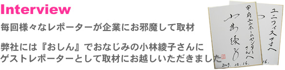 lXȃ|[^[ƂɂזĎށBЂɂ́wxł݂̏шqɃQXg|[^[ƂĎނɂz܂