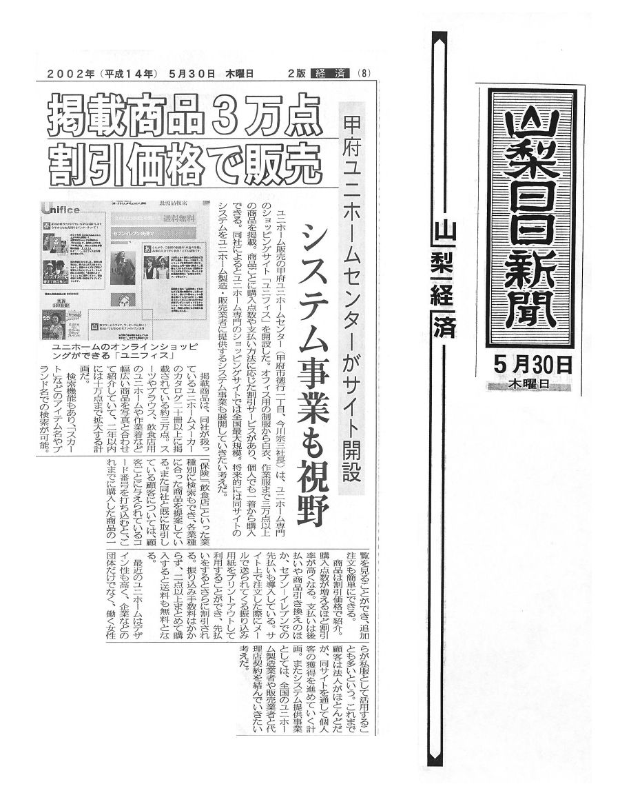 jtH[ - UnificẽjtH[ / Lf