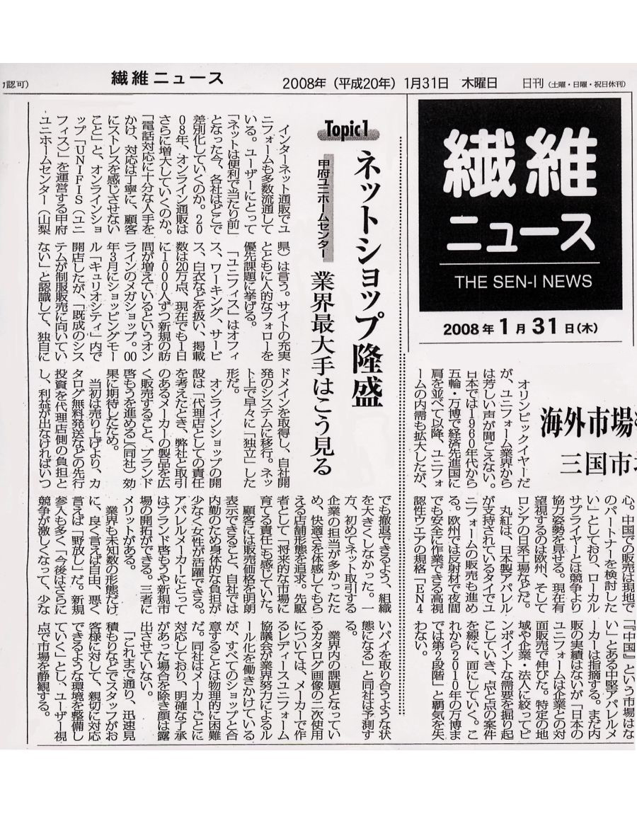 jtH[ - UnificẽjtH[ / Lf