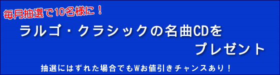 yjtH[̃jtBXz薈10lɁuSENVbN̖CDvv[g܂BIOĂ܂̃jtH[w̍ۂWl̃`XI