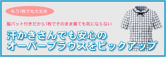 yjtH[̃jtBXz1łv epbgt炻̂܂ܒĂCɂȂȂ łS̃I[o[uEXsbNAbv