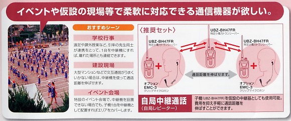 yjtH[̃jtBXzwZsE݌ECxgɂ߂̃PEbhgV[o[