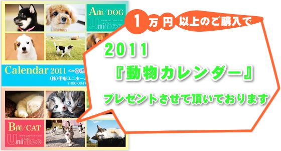 ijtH[̃jtBXɂājƕȂǂ̃jtH[1~ȏゲw܂qlɁAyjtH[̃jtBXz2011uJ_[vv[gĒĂ܂