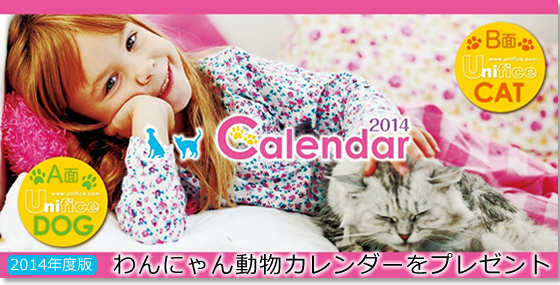 yjtH[̃jtBXzɂĎƕȂǂ̃jtH[1~ȏゲw܂qlɁAyjtH[̃jtBXz2014NxŁEɂ񓮕J_[v[gĒĂ܂B