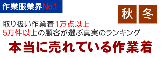 jtH[ƊENo1 舵ƒ1_ȏE5ȏ̌ڋqI񂾖{ɔĂƗpjtH[LO H~