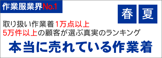 jtH[ƊENo1 舵ƒ1_ȏE5ȏ̌ڋqI񂾖{ɔĂƗpjtH[LO t