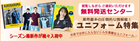 EƒE߂ȂǃjtH[̃J^O𖳗