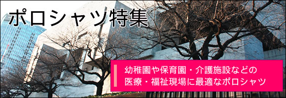 yjtH[̃jtBXz|VcW@ctۈ牀E{݂Ȃǂ̈ÁEɍœKȃ|VcjtH[