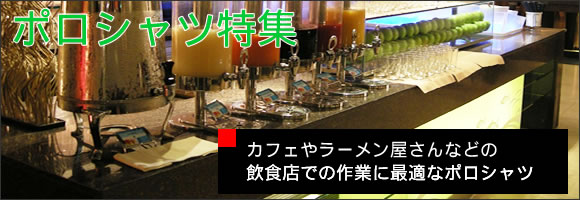 yjtH[̃jtBXz|VcW@JtF⃉[Ȃǂ̈HXł̍ƂɍœKȃ|Vc